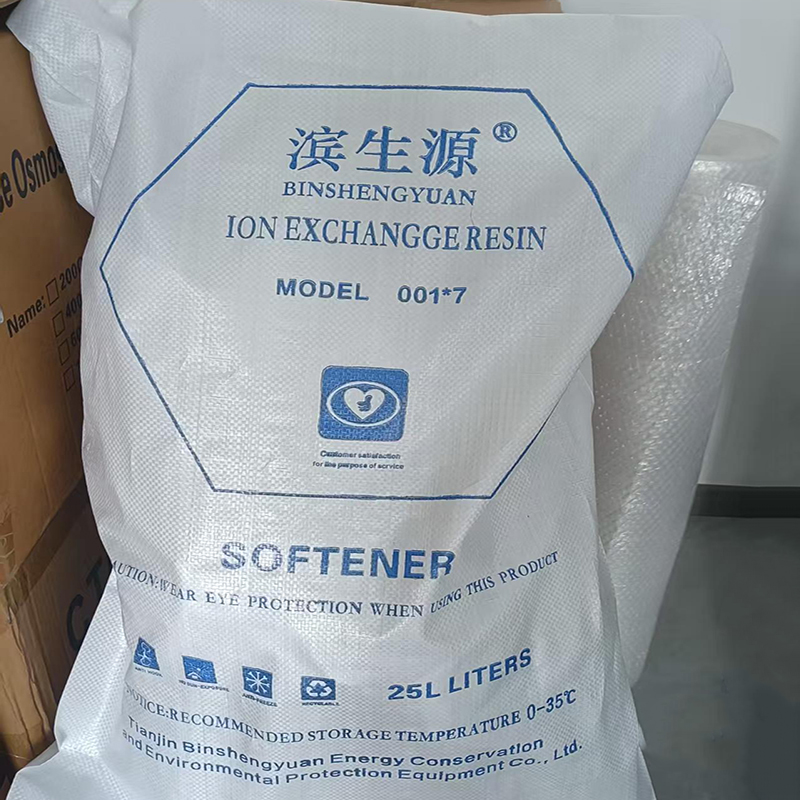 滨生源商用净水设备配件软化树脂25L(包)高清大图