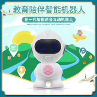 奥特曼智能机器人小艾学习早教机人工智能对话课程同步小爱同学故事腾讯男孩女孩玩具生日礼物粉色