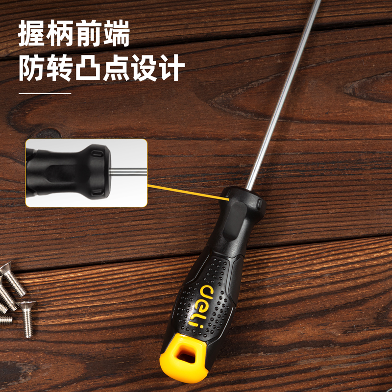得力(deli)中孔花型螺丝批 胶柄带磁异型梅花螺丝刀高清大图