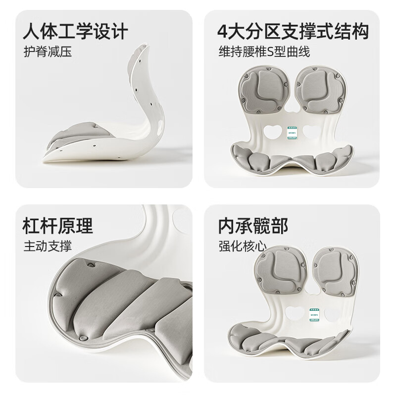 豹牌 放松护腰矫姿极物护腰矫姿坐垫 BPJW-B30高清大图