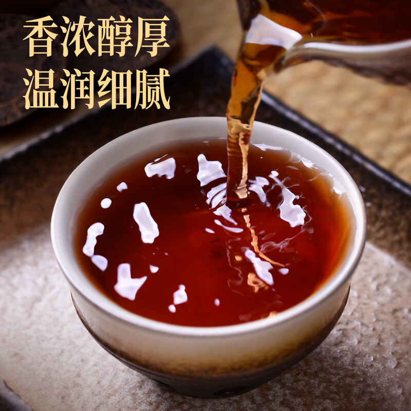 茶人岭普洱茶陈皮普洱熟普288g小茶饼送礼茶叶礼盒高清大图