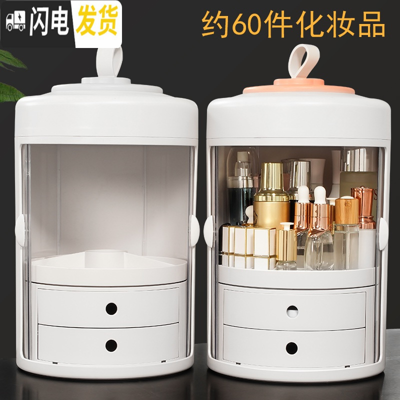 三维工匠网红化妆品抽屉式收纳盒防尘家用宿舍大容量口红护肤品桌面置物架高清大图