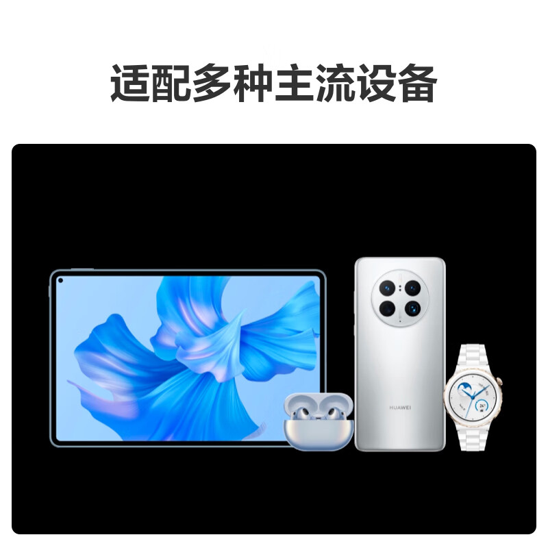 华为(HUAWEI)车载全能充/车载充电器(Max 25W)点烟器双口快充高清大图