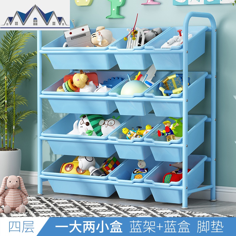 儿童玩具收纳架幼儿园玩具架宝宝玩具收纳柜置物整理架简易收纳箱 三维工匠 四层蓝架蓝盒（4大8小）脚垫款长83宽30高90