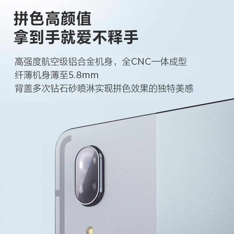 联想平板小新Pad Pro 11.5英寸 学生学习办公娱乐影音平板电脑 莱茵全局护眼 2.5k OLED屏 6GB+128GB WIFI 深空灰