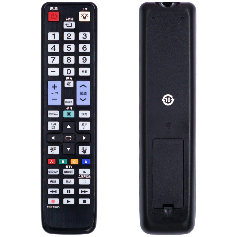 金普达适用于三星电视遥控器bn5901029aaa5900516a00436a00475a