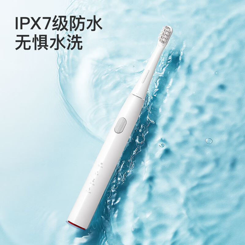 贝医生Y1 电动牙刷 男女情侣款 自动声波智能牙刷 学生成人电动清洁牙刷 送礼 Y1白色【内配2刷头】
