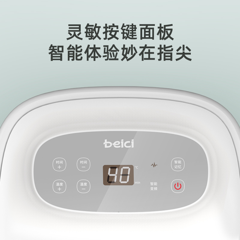 蓓慈(beici)足浴器BZ305C2泡脚桶全自动电动加热家用小型脚动按摩恒温洗脚盆