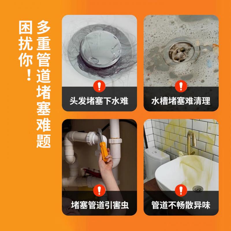 威猛先生 管道疏通剂500g*2瓶 厨房马桶疏通厕所地漏除味除菌管道通高清大图
