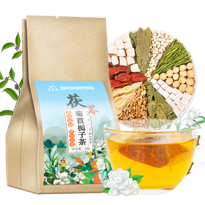 买1发3共450g再春堂茯苓菊苣栀子茶150g 菊苣栀子葛根淡竹叶桑叶百合甘草青钱柳降薏仁茯苓五宝茶尿酸养生茶