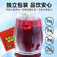 庄民 酸梅汤120g自制免煮桂花玫瑰陈皮乌梅汤饮冷泡果茶袋养生花茶