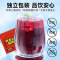 庄民 酸梅汤120g自制免煮桂花玫瑰陈皮乌梅汤饮冷泡果茶袋养生花茶