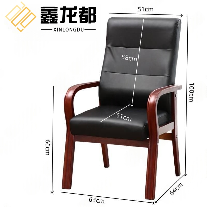 鑫龙都办公椅靠背高清大图