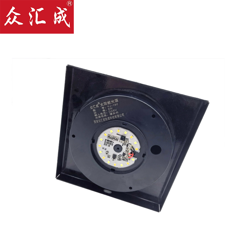 众汇成 太阳能光源 YJ-150 个高清大图