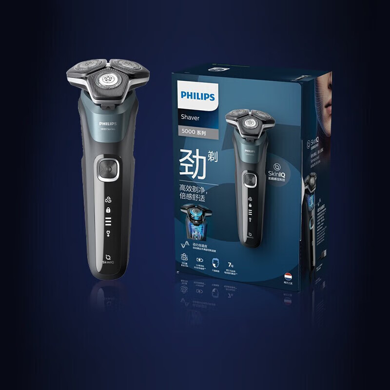 飞利浦(PHILIPS)电动剃须刀智能感应干湿双剃[蜂巢5系*双层刀片]旗舰烟灰蓝S5832/01高清大图