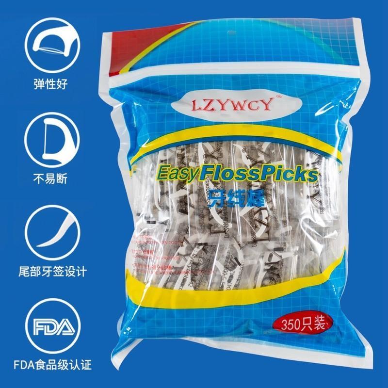 cleanpik超细牙线棒牙线签不易起毛独立装350只全国 lzywcy款350支独立包装