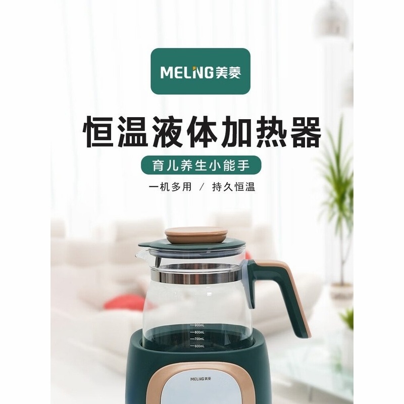 美菱 恒温水壶恒温壶婴儿调奶器多功能婴儿冲泡奶粉热水壶温奶器暖奶器MUE-LC1201绿色1200ML 1.2L高清大图