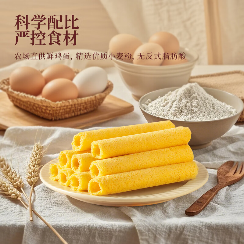 元朗(EULONG) 蛋卷王454g高清大图