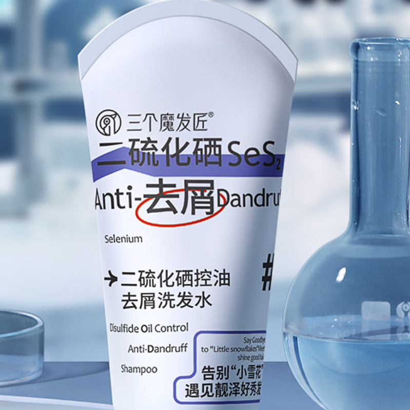 三个魔发匠二硫化硒控油去屑洗发水180ml 清爽控油洗发水蓬松去油洗发露高清大图