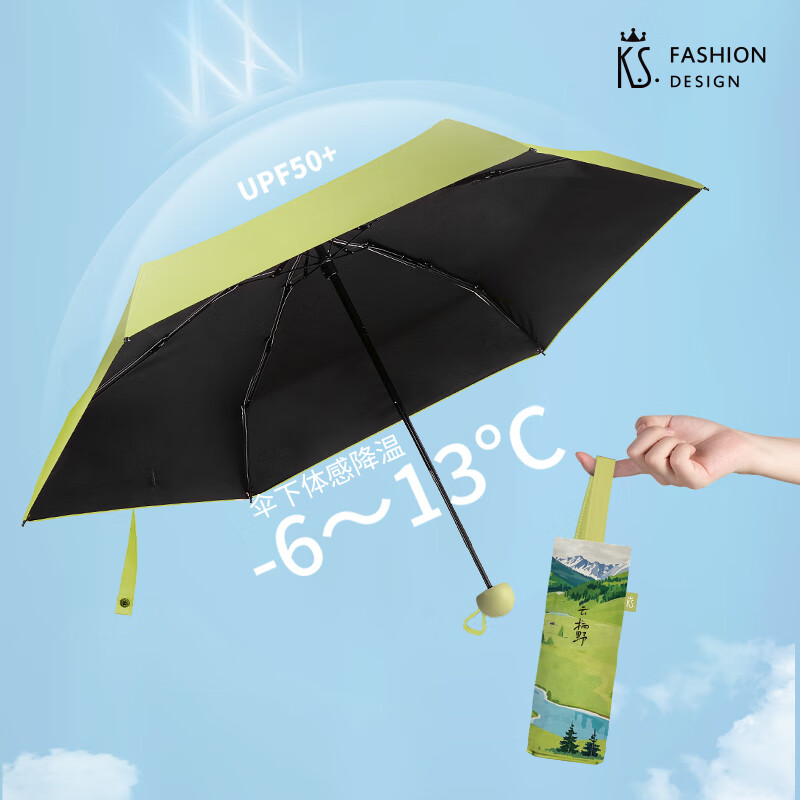 K.S. 阅己关爱套装-KS-935高清大图