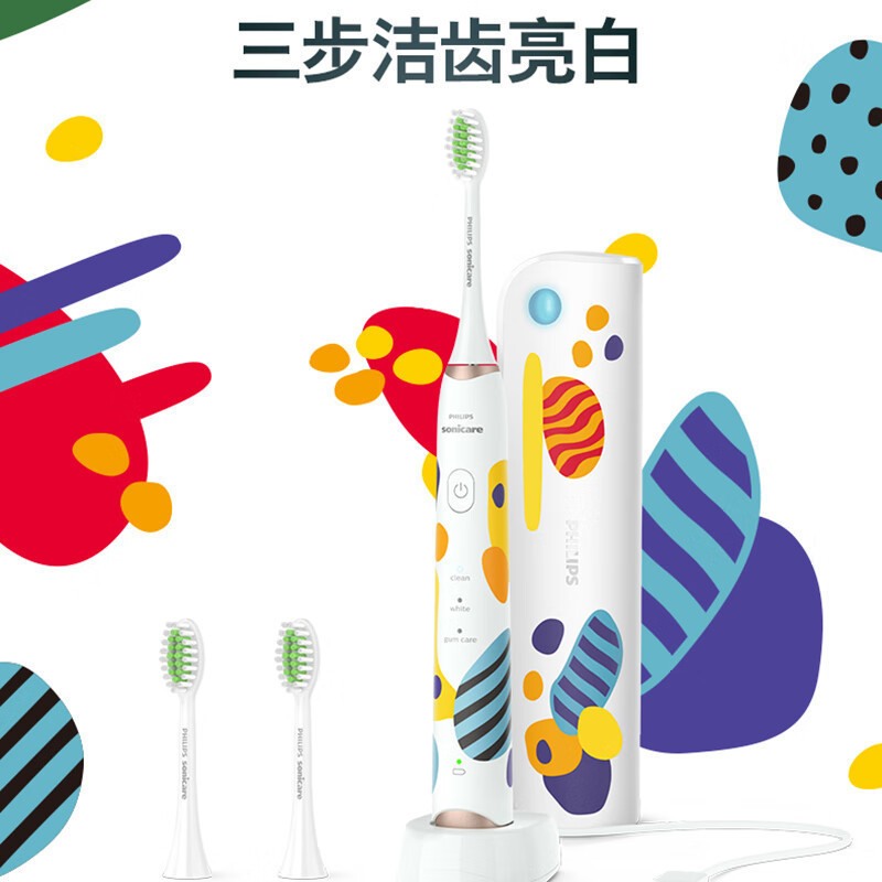 飞利浦(PHILIPS)电动牙刷 亮白机皇 Dior设计师款 成人声波震动牙刷 云杉绿 HX2452/02