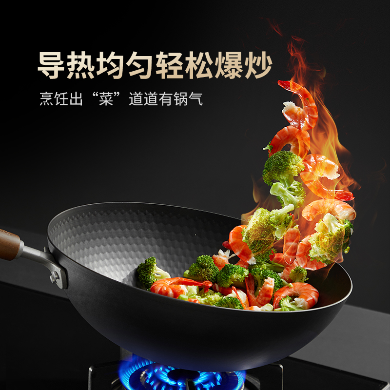 张小泉钻石纹铁锅30cm(带盖)C32710200高清大图