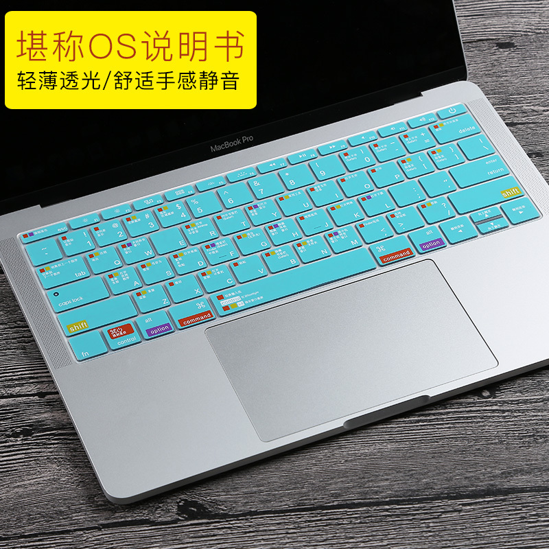 macbook苹果电脑pro13寸air13.3笔记本ma|(A2179)新air13寸-透明