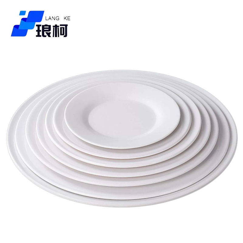 琅柯 密胺盘碟 平盘10英寸