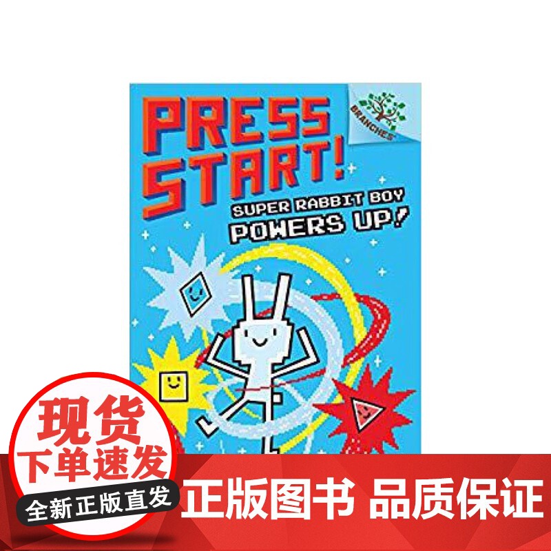 Press Start! 2: Super Rabbit Boy Powers Up! (A Branches Book高清大图