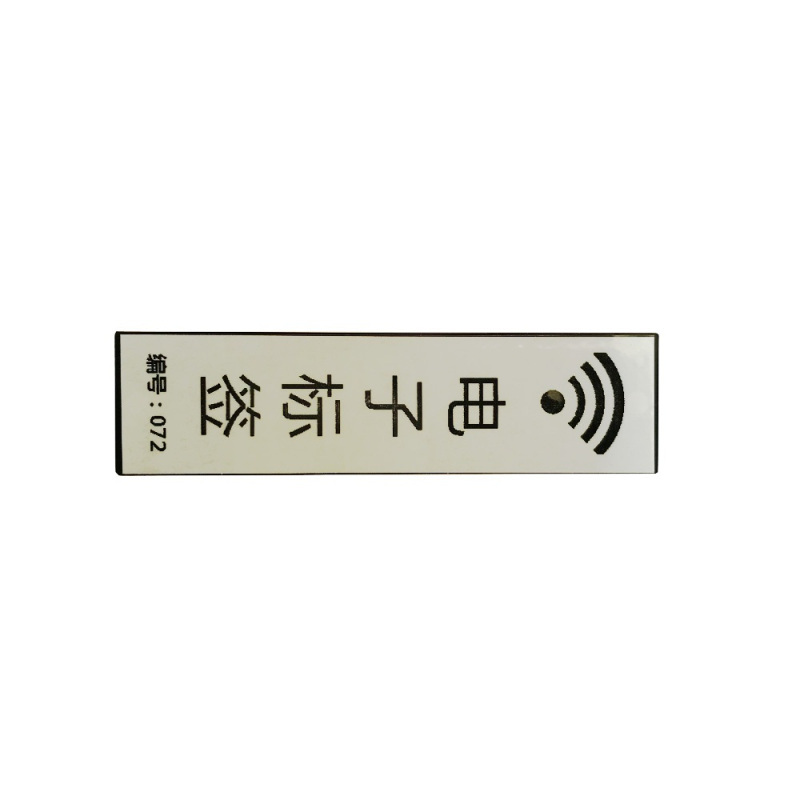 斯曼克(LCMARK) 标签 95mm*25mm (单位:个)