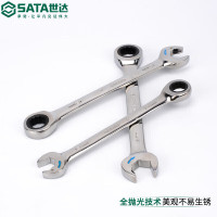 铬钒合金钢/世达/SATA 扳手 43614 两用扳手 1个