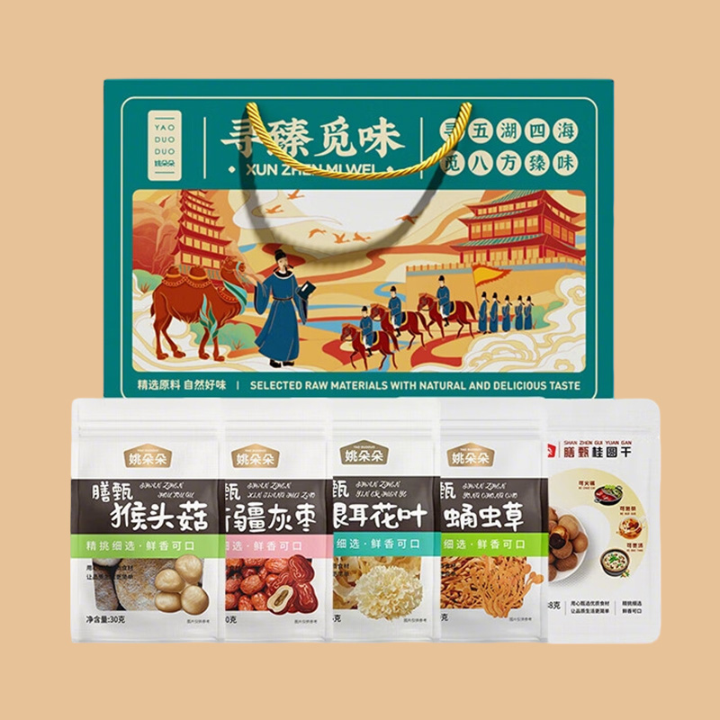 姚朵朵干货礼盒甄选多样食补原料寻臻觅味干货组合装403g高清大图