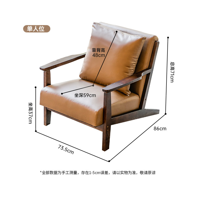 悦兴诚沙发73.5*86*71cm张高清大图