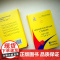 [外研社]汉语小词典(俄语版) 外研社汉语学习词典系列