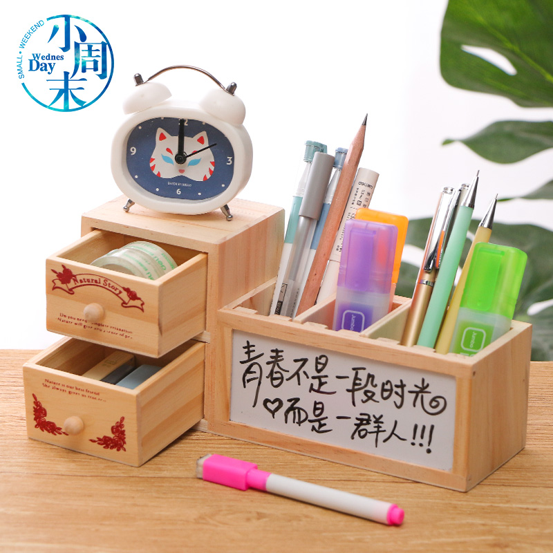 韩国多功能创意笔筒木质笔筒学生办公桌面收纳盒简约木制白板笔筒 三维工匠 木质双抽屉白板笔筒送白板笔高清大图