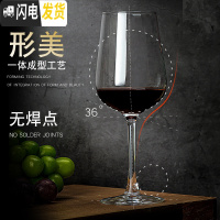 三维工匠红酒杯6只装送醒酒器家用套装高脚杯大号葡萄酒杯洋酒杯 魅影3606支装送醒酒器