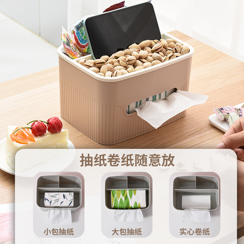 抽纸盒家用客厅茶几创意可爱北欧轻奢ins多功能遥控器收纳纸巾盒