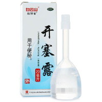 敬修堂开塞露（含甘油）20ml