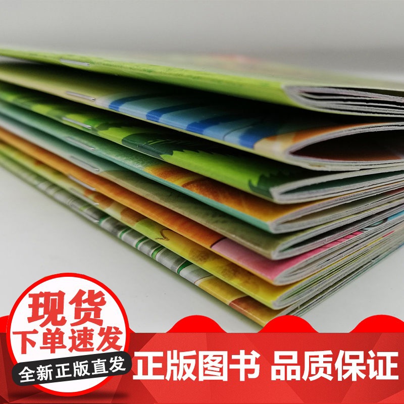 暖心熊做内心强大的自己儿童绘本全集共8册正版书籍中英双语伴读性格养成亲子益智幼儿早教启蒙书儿童情绪管理与性格养成绘本阅读高清大图