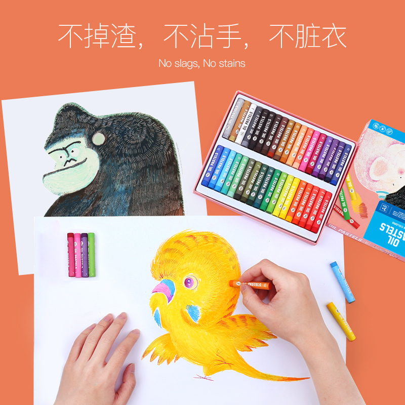 Joan Miro美乐童年 儿童油画棒彩色画笔套装安全无毒可水洗宝宝油涂鸦笔蜡笔幼儿园粉笔 炫彩油画棒50色 创意玩具