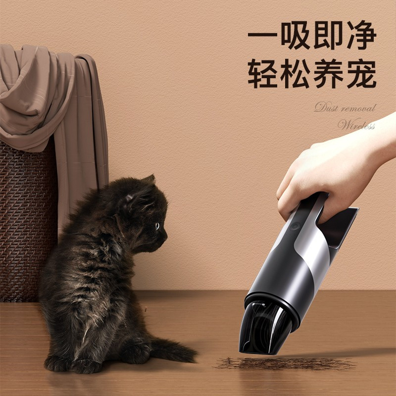 尤利特(UNIT)LC-V09 升级款手持车内小型家用充电式吸尘器