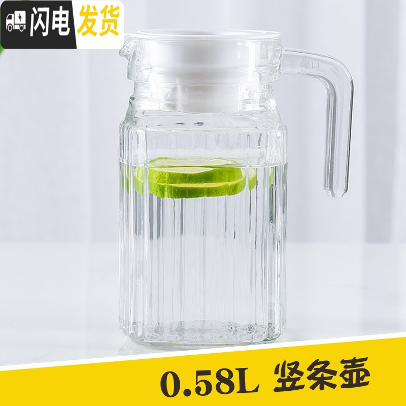 三维工匠无铅玻璃冷水壶创意家用客厅大容量耐热凉水壶杯子套装饮料果汁壶 0.58L竖条壶