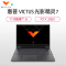 惠普(HP)光影精灵7 16-d0112TX(i5-11400H 16G 512G RTX3050-4G独显 高色域 IPS屏)16.1英寸英特尔吃鸡游戏本笔记本电脑标配