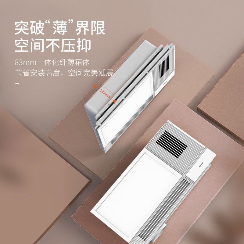 奥普浴霸E162升级款双栅出风速热四合一集成吊顶多功能风暖浴霸 带覆膜开关 LED大灯照明 超薄箱体