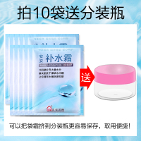 A’Gensn安安金纯 手霜补水霜20g袋装 国货护肤品 面霜学生滋润补水保湿乳液 男女通用 专柜同款