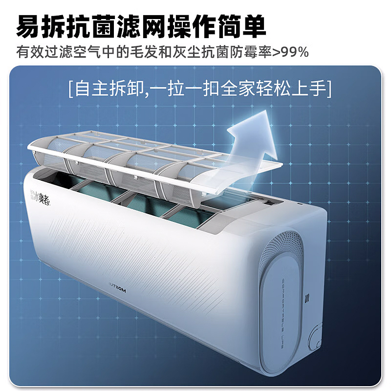华蒜空调 奥克斯出品 大1匹空调挂机 新一级能效 变频冷暖 节能省电 家用卧室租房壁挂式空调高清大图