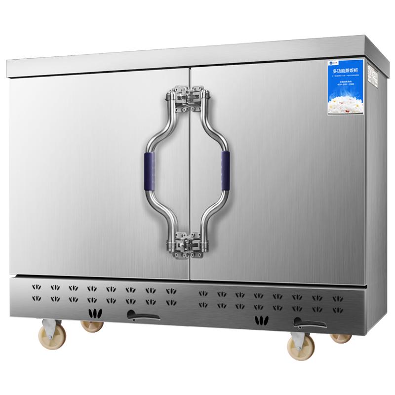 迈玮mw24盘商用燃气热蒸饭柜燃热蒸饭车热风循环加热全发泡蒸饭机蒸饭