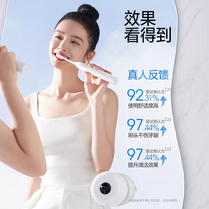 素士(SOOCAS) 声波自动电动牙刷风D5 烘干杀菌云感刷