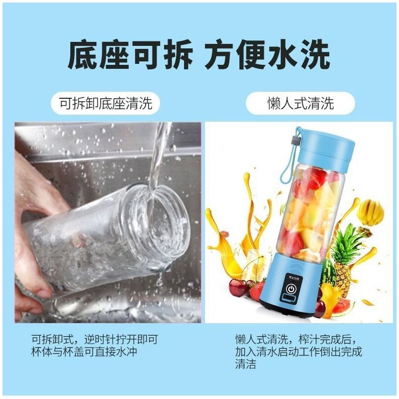 多功能充电式榨汁杯迷你学生小型家用榨汁机便携式果蔬辅食果汁机|粉色 2页刀塑料杯身[动力小随机发]