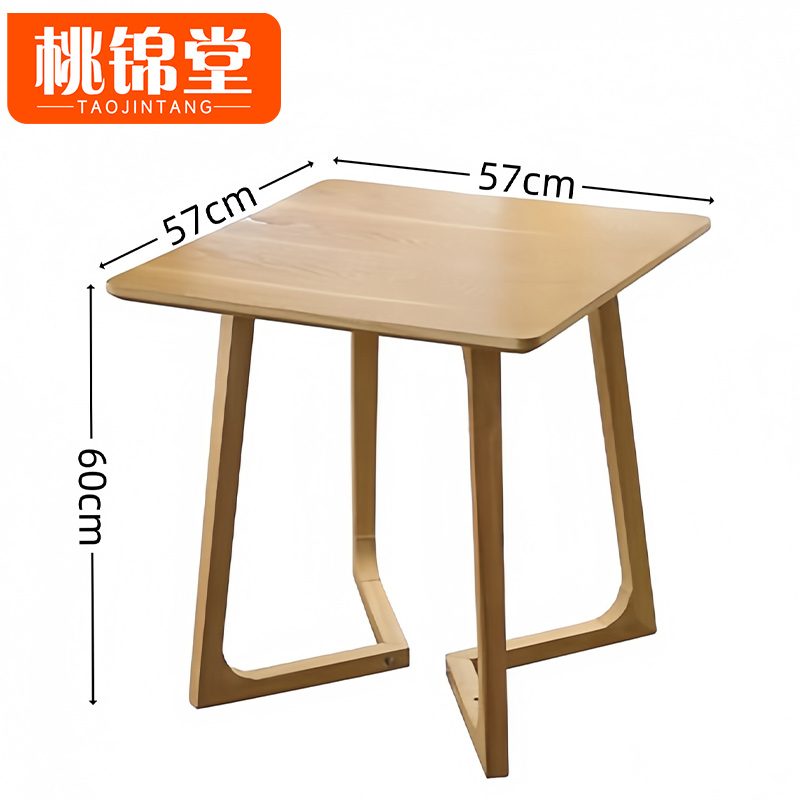 桃锦堂--茶几高清大图